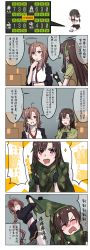 Rule 34 | 2girls, 4koma, ahoge, anger vein, bike shorts, blush, box, braid, breasts, brown hair, camouflage cape, cardboard box, chinese text, cleavage, comic, commander (girls&#039; frontline) (xiujia yihuizi), commentary, crop top, fingerless gloves, girls&#039; frontline, gloves, gold trim, hair ornament, headphones, highres, long hair, midriff, mod3 (girls&#039; frontline), multiple girls, necktie, open mouth, purple eyes, shaded face, shirt, shorts, shorts under skirt, simplified chinese text, skirt, sparkle, sweat, type 64 (girls&#039; frontline), type 64 (mod3) (girls&#039; frontline), type 97 shotgun (girls&#039; frontline), xiujia yihuizi