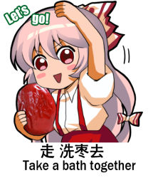 Rule 34 | 1girl, arm up, bilingual, bow, chibi, chinese text, english text, fujiwara no mokou, hair bow, hair ribbon, jokanhiyou, long hair, meme, mixed-language text, multi-tied hair, open mouth, photorealistic, pink hair, pun, realistic, red eyes, ribbon, simple background, solo, suspenders, touhou, triangle mouth, white background