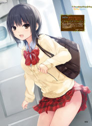 Rule 34 | 1girl, :d, aoyama sumika, black hair, bow, bowtie, brown eyes, coffee-kizoku, cowboy shot, highres, looking at viewer, miniskirt, open mouth, original, pleated skirt, red bow, red skirt, short hair, skirt, smile, solo, standing, striped, striped bow, sweater