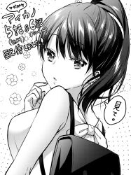 Rule 34 | 1girl, backpack, bag, breasts, commentary request, floral background, from side, greyscale, hand up, highres, ice cream kanojo, kawai miruku, kuune rin, looking at viewer, looking to the side, medium breasts, monochrome, parted lips, ponytail, shirt, simple background, sleeveless, sleeveless shirt, solo, translation request, upper body, white background