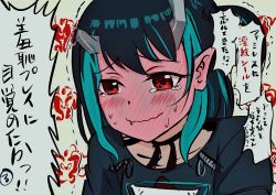 Rule 34 | 1girl, nanashi inc., absurdres, black hair, blue hair, blush, closed mouth, commentary, demon girl, demon horns, fang, full-face blush, highres, horns, meme, multicolored hair, official alternate costume, one side up, pointy ears, red eyes, shishio chris, smile, solo, sugar lyric, sweat, tearing up, tengu nimuru, translation request, two-tone hair, upper body, virtual youtuber, wavy mouth