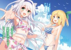 Rule 34 | 10s, 2girls, :d, beach, bikini, bird, blonde hair, blue eyes, blue sky, bow, bracelet, breasts, cleavage, day, dutch angle, front-tie top, green eyes, hair bow, hairband, highres, jewelry, large breasts, long hair, looking at viewer, mishima kurone, multiple girls, navel, novel illustration, official art, open mouth, outdoors, outstretched arms, outstretched hand, print bikini, rokudenashi majutsu kouji to akashic record, rokudenashi majutsu koushi to akashic record, rumia tingel, sarong, scan, side-tie bikini bottom, sideboob, silver hair, sistine fibel, sky, smile, striped bikini, striped clothes, swimsuit, very long hair