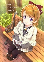 Rule 34 | 10s, 1girl, 2017, bad id, bad pixiv id, bench, black pantyhose, book, bow, brown hair, character name, dated, from above, hair bow, happy birthday, highres, holding, holding book, koizumi hanayo, layered sleeves, long sleeves, looking at viewer, love live!, love live! school idol festival, love live! school idol project, mary janes, neck ribbon, open book, pantyhose, park bench, plant, planter, potted plant, purple eyes, red bow, ribbon, ricar, shoes, short hair, short over long sleeves, short sleeves, sitting, skirt, smile, solo, sweater, twitter username