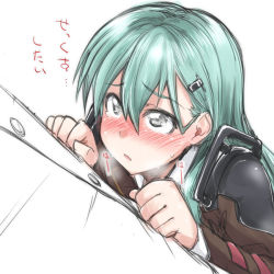 Rule 34 | 10s, 1boy, 1girl, admiral (kancolle), aqua hair, blush, grey eyes, hair ornament, hairclip, hands on another&#039;s chest, kantai collection, long hair, mikagami sou, military, military uniform, open mouth, school uniform, solo focus, suzuya (kancolle), translation request, uniform