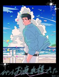 Rule 34 | 1boy, 9mo 110, black hair, blue jacket, blue sky, cowboy shot, day, hand in pocket, highres, jacket, looking back, male focus, mito youhei, ocean, outdoors, pompadour, sky, slam dunk (series), smile, solo, sparkle, translation request