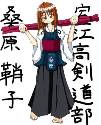 Rule 34 | 00s, 1girl, bamboo blade, barefoot, hakama, hakama skirt, hikami shou, japanese clothes, kuwahara sayako, skirt, solo, weapon bag