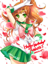 Rule 34 | 1girl, 2016, \m/, arm up, bishoujo senshi sailor moon, bow, brooch, brown hair, character name, choker, cowboy shot, dated, earrings, elbow gloves, flower earrings, gloves, green eyes, green skirt, happy birthday, jewelry, kino makoto, long hair, looking at viewer, magical girl, petals, pink bow, pleated skirt, ponytail, sailor collar, sailor jupiter, shirataki kaiseki, signature, skirt, smile, solo, tiara, white background, white gloves