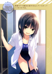 Rule 34 | absurdres, blue one-piece swimsuit, brown eyes, brown hair, buttons, coffee-kizoku, collarbone, highres, indoors, looking at viewer, one-piece swimsuit, open mouth, original, scan, shirt, short hair, short sleeves, simple background, skirt, unworn skirt, smile, solo, swimsuit, swimsuit under clothes, undressing, white shirt, window