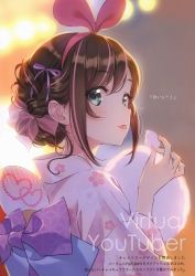 Rule 34 | 1girl, :p, absurdres, back bow, blue eyes, bow, brown hair, cotton candy, dated, eating, floral print, food, hair ribbon, hair up, hairband, hand fan, highres, holding, holding food, japanese clothes, kimono, kizuna ai, kizuna ai inc., looking at viewer, looking back, morikura en, multicolored hair, paper fan, pink hair, pink hairband, pink kimono, pink ribbon, purple ribbon, ribbon, scan, solo, streaked hair, tongue, tongue out, twitter username, uchiwa, upper body, virtual youtuber, wide sleeves