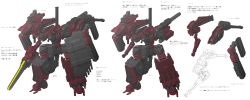 Rule 34 | 8-gou (mechanist08), armored core, armored core: verdict day, concept, gun, highres, mecha, rifle, robot, shield, translation request, weapon