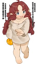 Rule 34 | 1girl, absurdres, arknights, bare shoulders, barefoot, blue eyes, feet, food, fruit, highres, long hair, menthako, myrtle (arknights), pointy ears, red hair, solo, toes, translation request, white background