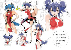 Rule 34 | 1girl, absurdres, adjusting hair, alternate costume, arknights, blue hair, bracelet, breasts, ch&#039;en (ageless afterglow) (arknights), ch&#039;en (arknights), changing artstyle, chibi, chibi inset, china dress, chinese clothes, cleavage cutout, clothing cutout, double bun, dragon girl, dragon horns, dragon tail, dress, dumpling, fighting stance, food, from behind, full body, hair bun, hair tie in mouth, highres, horns, jewelry, jojo no kimyou na bouken, jojo pose, kung fu, martial arts, medium breasts, mouth hold, multiple views, muscular, muscular female, official alternate costume, open mouth, outstretched leg, red dress, red eyes, retro artstyle, shinnasuka025, short hair, shorts, speech bubble, standing, standing on one leg, tail, white background