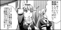Rule 34 | 10s, arm up, blunt bangs, bow, comic, greyscale, hair bow, hair flaps, hair ornament, hairclip, kaname aomame, kantai collection, monochrome, murasame (kancolle), neckerchief, open mouth, scarf, school uniform, serafuku, short sleeves, sitting, translation request, twintails, window, yuudachi (kancolle)