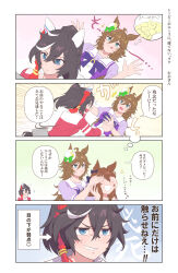 Rule 34 | 3girls, 4koma, ^^^, absurdres, ahoge, animal ears, artist name, black hair, blue background, blue eyes, bow, bowtie, brown hair, comic, commentary request, covering another&#039;s eyes, ear bow, ear covers, emphasis lines, gradient background, green background, green eyes, hair between eyes, hair ornament, hairclip, hat, highres, horse ears, horse girl, horse tail, katsuragi ace (umamusume), long hair, maruzensky (umamusume), mini hat, mini top hat, mr. c.b. (umamusume), mukakin, multicolored hair, multiple girls, notice lines, open mouth, pink background, puffy short sleeves, puffy sleeves, purple bow, purple bowtie, purple shirt, sailor collar, sailor shirt, school uniform, shirt, short sleeves, shorts, speech bubble, streaked hair, summer uniform, sweatdrop, tail, thought bubble, tongue, tongue out, top hat, tracen school uniform, translation request, umamusume, upper body, v-shaped eyebrows, white headwear, white sailor collar, yellow background