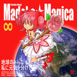 Rule 34 | 10s, 1girl, ani (aniya), bad id, bad pixiv id, bow, choker, copyright name, earth (planet), email address, full body, gloves, hair bow, kaname madoka, looking at viewer, magical girl, mahou shoujo madoka magica, mahou shoujo madoka magica (anime), pink eyes, pink hair, planet, red background, short twintails, simple background, smile, solo, staff, standing, tareme, text focus, translation request, twintails, wand, watermark, web address