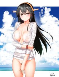 Rule 34 | 10s, 1girl, bad id, bad pixiv id, black hair, blush, bottomless, breasts, brown eyes, cleavage, cloud, cloudy sky, coat, covered erect nipples, covering crotch, covering privates, cowboy shot, dated, day, female pubic hair, hair ornament, hairband, hairclip, haruna (kancolle), headgear, jacket, kantai collection, kanzaki muyu, large breasts, long hair, looking at viewer, naked coat, nipples, no bra, no panties, outside border, pubic hair, pubic hair peek, see-through, sky, solo, standing, text focus, translation request, wet, wet clothes