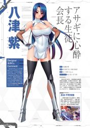 Rule 34 | 00s, 1girl, artbook, bare shoulders, black thighhighs, blue hair, bodysuit, boots, breasts, cleavage, covered navel, dress, elbow gloves, female focus, full body, gloves, highres, kagami hirotaka, large breasts, lilith-soft, long hair, looking at viewer, no bra, pelvic curtain, pink eyes, scan, shiny skin, short dress, simple background, smile, solo, standing, taimanin (series), taimanin asagi, taimanin asagi zero, thighhighs, translation request, very long hair, yatsu murasaki