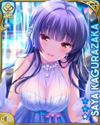 Rule 34 | 1girl, bare legs, bare shoulders, blue ribbon, bow, card, character name, close-up, dress, girlfriend (kari), gloves, hair ornament, kagurazaka saya, long hair, looking at viewer, night, official art, open mouth, outdoors, pink bow, purple hair, qp:flapper, red eyes, ribbon, smile, standing, tagme, fountain, white dress, white gloves