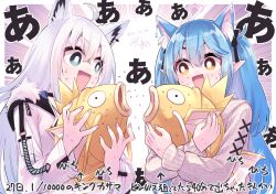 Rule 34 | 2girls, ahoge, alternate color, animal, animal ear fluff, animal ears, arrow (symbol), blue eyes, blue hair, blush, cat ears, commentary, creatures (company), crossed arms, dated, ear piercing, emphasis lines, eye contact, fish, fox ears, fur-trimmed jacket, fur trim, game freak, gen 1 pokemon, grey sweater, hair between eyes, heart, heart ahoge, hikawa shou, holding, holding animal, holding fish, holding pokemon, hololive, jacket, kemonomimi mode, light blue hair, long hair, long sleeves, looking at another, magikarp, motion lines, multicolored hair, multiple girls, nervous sweating, nintendo, official alternate costume, open mouth, piercing, pink hair, pointy ears, pokemon, pokemon (creature), shiny pokemon, shirakami fubuki, shirakami fubuki (fubukitek), shouting, signature, silver hair, simple background, streaked hair, sweat, sweatdrop, sweater, translated, two side up, upper body, v-shaped eyebrows, virtual youtuber, white background, white jacket, yellow eyes, yukihana lamy, yukihana lamy (casual)