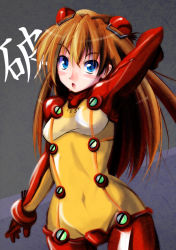 Rule 34 | 00s, 1girl, blue eyes, bodysuit, brown hair, evangelion: 2.0 you can (not) advance, female focus, long hair, multicolored clothes, neon genesis evangelion, plugsuit, rebuild of evangelion, red bodysuit, simple background, solo, souryuu asuka langley, test plugsuit, tsundere, very long hair, wide hips