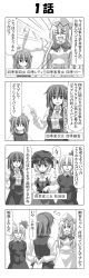 Rule 34 | &gt; &lt;, 4koma, 5girls, absurdres, aki minoriko, aki shizuha, arms behind back, arms up, ascot, bow, comic, closed eyes, flying sweatdrops, food, food on head, fruit on head, greyscale, hair between eyes, hat, highres, kazami yuuka, letty whiterock, lily white, long hair, long sleeves, monochrome, multiple girls, object on head, open mouth, rappa (rappaya), shirt, smile, sweatdrop, touhou, translation request, vest, wide sleeves