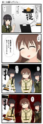 Rule 34 | 10s, 4koma, admiral (kancolle), aruva, black hair, blunt bangs, braid, breasts, brown hair, comic, commentary request, highres, hime cut, kantai collection, kitakami (kancolle), large breasts, long hair, multiple girls, ooi (kancolle), open mouth, school uniform, serafuku, single braid, translation request