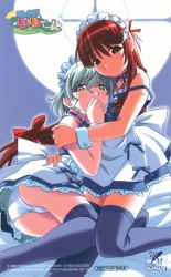 Rule 34 | 2girls, ass, company name, copyright notice, covering own mouth, dress, earrings, grey eyes, hug, jewelry, logo, looking at viewer, mea (popotan), multiple girls, not for sale, official art, panties, parted lips, popotan, red eyes, red hair, scan, shizuku (popotan), short dress, silver hair, strap slip, stud earrings, thighhighs, underwear, watanabe akio, white panties, wrist cuffs