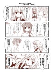 Rule 34 | 10s, 2girls, alternate costume, comic, hair flaps, hibiki (kancolle), index finger raised, kantai collection, looking at viewer, monochrome, multiple girls, remodel (kantai collection), shigure (kancolle), translation request, verniy (kancolle), yua (checkmate)