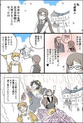 Rule 34 | 1boy, 3girls, amazon warrior, animal costume, animal ears, animal print, breasts, brown hair, building, comic, doll, fate/grand order, fate (series), feathered wings, formal, glasses, head bump, highres, jaguarman (fate), long hair, mo (kireinamo), multiple girls, open mouth, orange hair, pile of corpses, punching, short hair, sphinx, stack, staff, suit, tears, tiger costume, tiger print, translation request, wings, xiang yu (fate), yu mei-ren (fate)