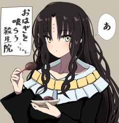 Rule 34 | 1girl, black dress, black hair, blush, breasts, collarbone, dress, eating, facial mark, fate/extra, fate/extra ccc, fate (series), food, forehead mark, hinomaru (futagun), jewelry, large breasts, long hair, long sleeves, looking at viewer, necklace, nun, open mouth, parted bangs, sessyoin kiara, translation request, wavy hair, wide sleeves, yellow eyes