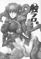 Rule 34 | 00s, 1girl, bodysuit, grabbing another&#039;s breast, breasts, cover, covered erect nipples, dreaming, grabbing, greyscale, headband, highres, klan klein, large breasts, long hair, macross, macross frontier, meltrandi, monochrome, pointy ears, rape, rindou (radical dream), sawafuro, solo, tentacles, tentacles under clothes, tight clothes, torn clothes, twintails, vajra (macross), very long hair, zentradi