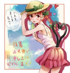 Rule 34 | 1girl, alternate costume, animal ears, armpits, back, bad id, bad twitter id, bare legs, bent over, blush, bow, braid, cat ears, cat tail, eating, food, green bow, green ribbon, hair bow, hair ornament, hat, hat bow, hat ribbon, heart, holding, ice cream, japanese text, kaenbyou rin, looking at viewer, looking back, michimaru (michi), multiple tails, pleated skirt, pointy ears, popsicle, red eyes, red hair, ribbon, shadow, shirt, skirt, sky, sleeveless, smile, solo, straw hat, tail, tank top, text focus, tongue, tongue out, touhou, translation request, twin braids