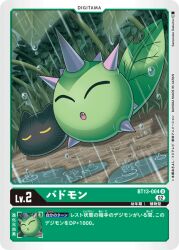 Rule 34 | botamon, budmon, closed eyes, digimon, digimon (creature), digimon card game, fang, leaf, official art, open mouth, rain, spikes