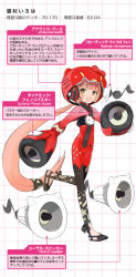 Rule 34 | action, animal ears, animal hat, bodysuit, bow, brown eyes, cat, cat ears, diagram, hair ornament, happy, hat, headphones, hello kitty, helmet, japanese clothes, kimono, long hair, musical note, nekomura iroha, official art, okama, open mouth, red theme, running, sanrio, solo, space, speaker, translation request, very long hair, vocaloid
