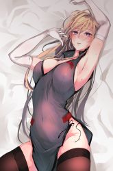 Rule 34 | 1girl, akiyama cz4a, armpits, arms up, bare shoulders, bed sheet, black panties, black thighhighs, blonde hair, blush, breasts, commentary, covered navel, cowboy shot, elbow gloves, gloves, groin, hair between eyes, highres, large breasts, long hair, looking at viewer, lying, mole, mole on thigh, mole under eye, no headwear, nose blush, on back, panties, parted lips, pelvic curtain, purple eyes, shadow, side-tie panties, solo, sweat, tabard, thighhighs, touhou, underwear, untied panties, very long hair, white gloves, yakumo yukari