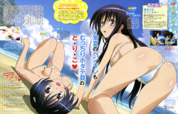 Rule 34 | 2girls, :d, :o, absurdres, all fours, ass, beach, bikini, black hair, blue eyes, blue hair, blush, breasts, breasts apart, character name, cleavage, cloud, day, downblouse, dutch angle, from behind, gem, gotou junji, groin, hair between eyes, hair ornament, hair over shoulder, hanging breasts, highres, kenzen robo daimidaler, kiyuna kiriko, knees up, large breasts, legs, legs together, long hair, looking at viewer, looking back, lying, magazine scan, multiple girls, ocean, official art, on back, on ground, open mouth, outdoors, page number, pearl (gemstone), polka dot, purple eyes, rock, scan, screencap, shadow, shell, shell bikini, short hair, sideboob, sky, smile, sonan kyouko, strap gap, striped, swimsuit, text focus, thigh gap, upside-down, very long hair, water, white bikini