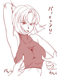Rule 34 | 1girl, blue mary, breasts, female focus, highres, monochrome, short hair, simple background, snk, solo, the king of fighters, upper body, white background