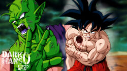 Rule 34 | 2boys, antennae, black eyes, black hair, blood, blood from mouth, commentary, darkhans0, deep wound, dragon ball, dragon ball (classic), english commentary, fangs, half-closed eyes, highres, injury, male focus, multiple boys, muscular, open mouth, orange pants, pants, piccolo, pointy ears, son goku, topless male