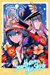 Rule 34 | 1boy, 1girl, border, brother and sister, closed mouth, fate (series), flower, hair between eyes, hat, headphones, highres, koha-ace, limited palette, long hair, looking at viewer, oda nobukatsu (fate), oda nobunaga (fate), oda nobunaga (koha-ace), peaked cap, profile, red eyes, red flower, rioka (southern blue sky), siblings, signature, smile, yellow border