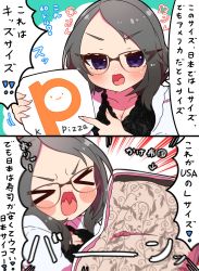 Rule 34 | &gt; &lt;, 1girl, black hair, blush, brand name imitation, breasts, cleavage, commentary request, glasses, highres, hood, hoodie, kson, kson (person), long hair, open clothes, open mouth, pizza box, pointing, purple eyes, real life, sakuramochi (sakura frappe), translation request, virtual youtuber, vshojo, white hoodie