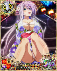 Rule 34 | 1girl, antenna hair, bikini, bikini under clothes, blue eyes, blush, breasts, card (medium), character name, chess piece, cleavage, covered erect nipples, fireworks, flower, hair flower, hair ornament, hair ribbon, happy, high school dxd, high school dxd pi, japanese clothes, kimono, large breasts, long hair, official art, open mouth, ribbon, rook (chess), rossweisse, silver hair, sitting, smile, solo, swimsuit, trading card, underboob, very long hair, yukata