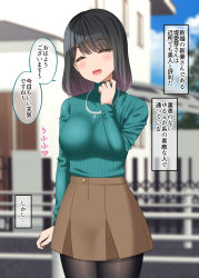Rule 34 | 1girl, :d, ^ ^, black hair, black pantyhose, blue sweater, blurry, blurry background, blush, breasts, brown skirt, building, closed eyes, commentary request, day, depth of field, gurande (g-size), hand up, head tilt, highres, jewelry, medium breasts, necklace, open mouth, original, outdoors, pantyhose, pearl necklace, railing, ribbed sweater, skirt, smile, solo, standing, sweater, translation request, turtleneck, turtleneck sweater