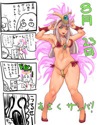 Rule 34 | 1girl, 4koma, armpits, arms up, bikini, blue eyes, breasts, carnival, comic, curvy, feathers, forehead jewel, full body, hair ornament, hairband, jewelry, long hair, looking at viewer, medium breasts, micro bikini, navel, necklace, open mouth, original, pearl necklace, plump, red footwear, revealing clothes, samba, sashizume soutarou, shiny skin, shoes, sideboob, silver hair, solo, standing, swimsuit, thick thighs, thighs, translation request, wide hips, wrist cuffs
