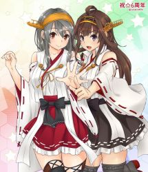 Rule 34 | &gt;:d, 2girls, :d, ahoge, anniversary, bare shoulders, boots, brown eyes, brown hair, cowboy shot, detached sleeves, double bun, grey hair, haruna (kancolle), headgear, highres, japanese clothes, kantai collection, kongou (kancolle), leg up, long hair, looking at viewer, multiple girls, nontraditional miko, open mouth, purple eyes, red skirt, remodel (kantai collection), skirt, smile, star (symbol), thigh boots, thighhighs, timato, twitter username, v-shaped eyebrows