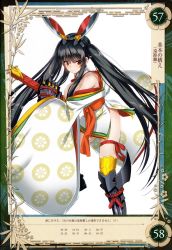 Rule 34 | 1girl, absurdres, black hair, breasts, cleavage, highres, kaguya (queen&#039;s blade), large breasts, long hair, looking at viewer, queen&#039;s blade, queen&#039;s blade grimoire, red eyes, saitou masatsugu, simple background, sword, twintails, underwear, very long hair, weapon