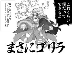 Rule 34 | 4boys, arthur pendragon (fate), carrying, carrying under arm, eikou, epaulettes, fate/grand order, fate/prototype, fate/prototype: fragments of blue and silver, fate (series), gawain (fate), greyscale, lucius tiberius (fate), male focus, merlin (fate), monochrome, multiple boys, piggyback