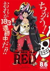 Rule 34 | 1boy, clenched teeth, dated, full body, hat, highres, jolly roger, looking to the side, monkey d. luffy, oda eiichirou, official alternate costume, official art, one piece, one piece film: red, pirate hat, red background, short hair, smile, solo, standing, teeth, title, translation request