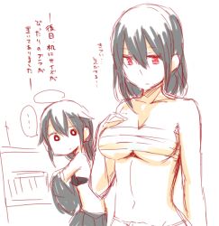 Rule 34 | ..., 10s, 2girls, ahoge, black hair, bra, hand on own chest, kantai collection, looking at another, multiple girls, red eyes, sarashi, satoshi (peso727), shigure (kancolle), traditional media, translation request, underwear, undressing, yamashiro (kancolle)