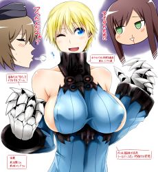 Rule 34 | 3girls, ;d, abyssal ship, bare shoulders, blonde hair, blood, blue eyes, blush, brave witches, breasts, brown hair, claws, collarbone, cosplay, detached sleeves, dress, covered erect nipples, federica n. doglio, garrison cap, green eyes, hat, highres, impossible clothes, impossible dress, kantai collection, large breasts, long hair, long sleeves, multiple girls, nikka edvardine katajainen, nosebleed, one eye closed, open mouth, ribbed dress, seaport hime (cosplay), seaport princess, short hair, sideboob, smile, solo focus, strike witches, sweat, translation request, uron-rei, waltrud krupinski, world witches series