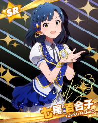 Rule 34 | 10s, 1girl, blue hair, blue vest, card (medium), character name, character signature, dark background, grateful blue (idolmaster), idolmaster, idolmaster million live!, looking at viewer, nanao yuriko, official art, short hair, signature, smile, solo, vest, yellow eyes